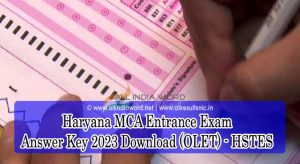 Haryana MCA Entrance Exam Solution Key 2023