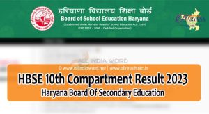 Haryana Board 10th/Matric Reappear Result 2023
