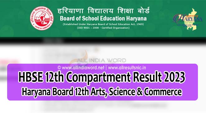 HBSE Compartment Results 2023
