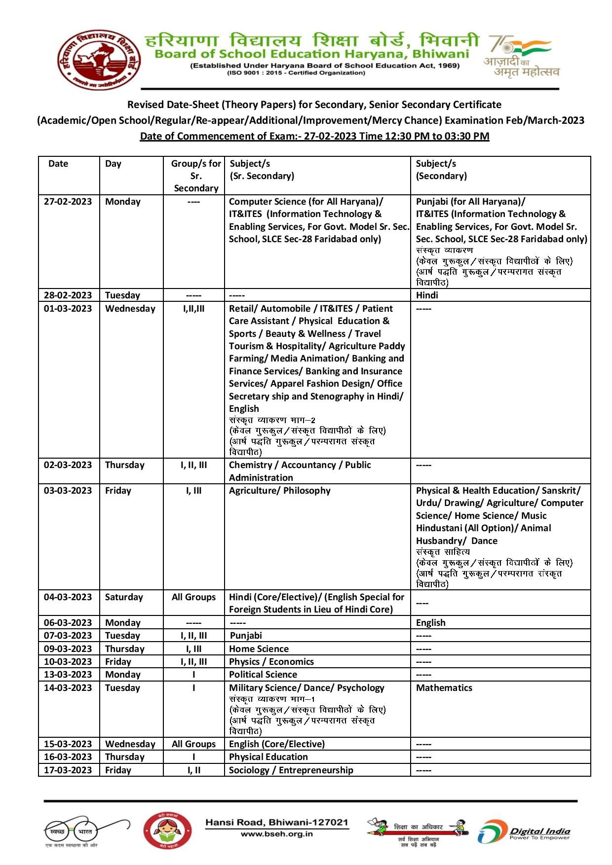 HBSE 12th Date Sheet 2024 Download Haryana Board 12th Exams Schedule