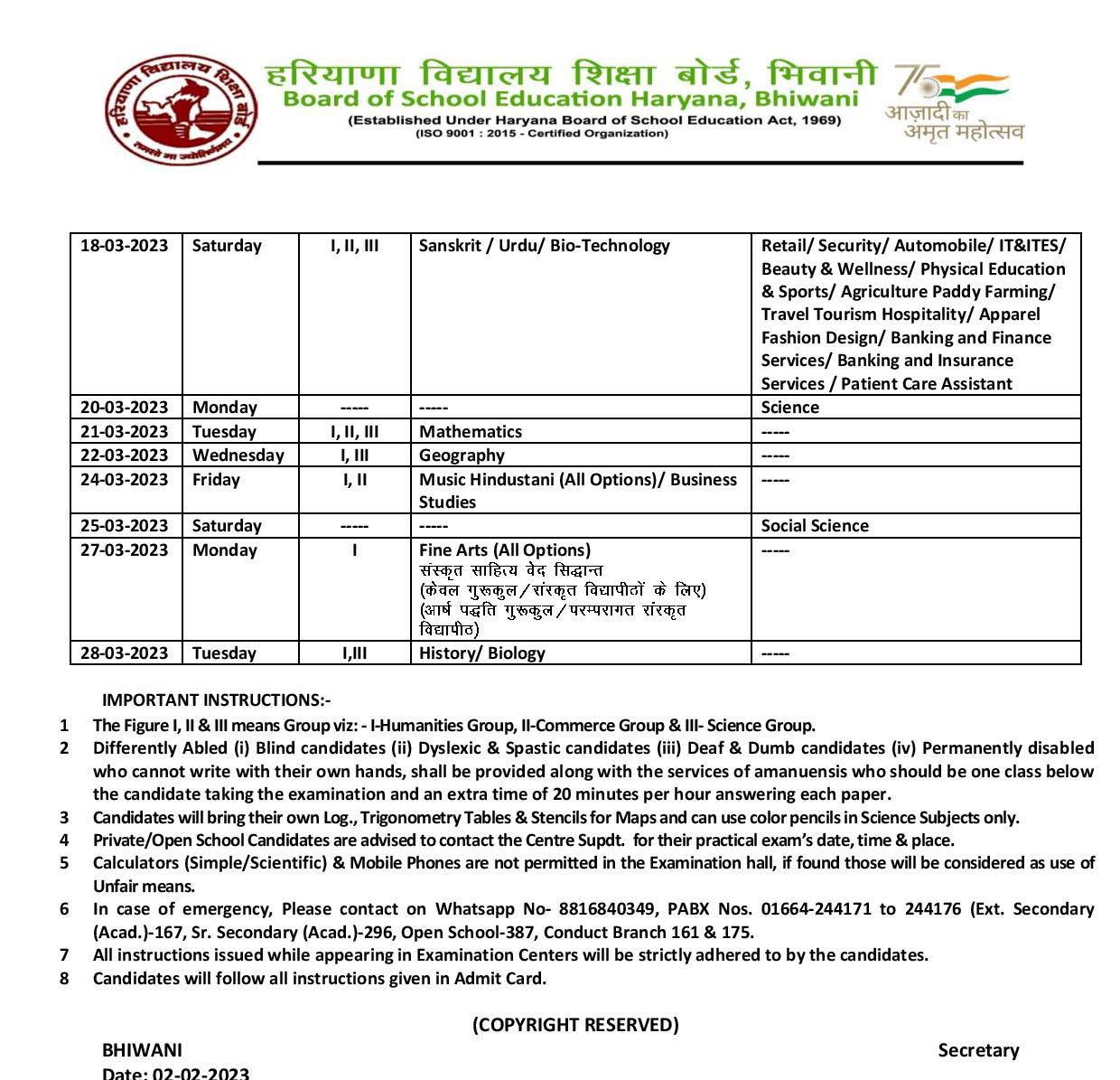 HBSE 10th & 12th Date Sheet 2023