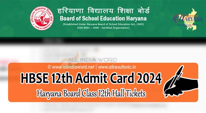 Haryana Board 12th Class Roll Number Slip 2024