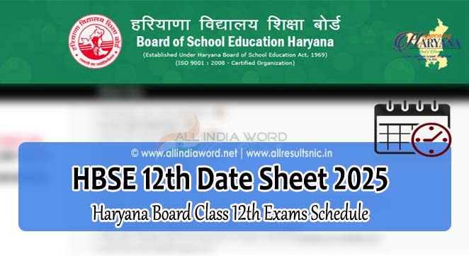 Haryana Board 12th Class Exam Schedule 2025